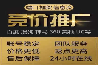 网络推广开户实操经验：借鉴成功案例