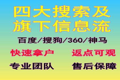 精准营销的利器：sem百度竞价的五大成功案例