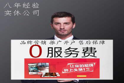 SEM推广中如何提高广告点击率——案例分析